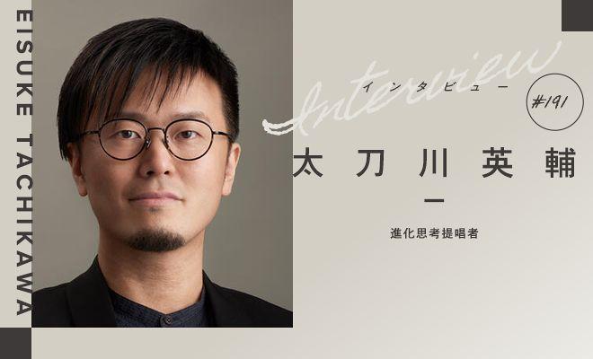 創造性の原点はゴミの「解剖」？