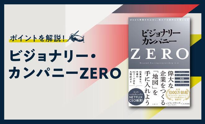 1000万部超の大ヒットは偶然の産物？