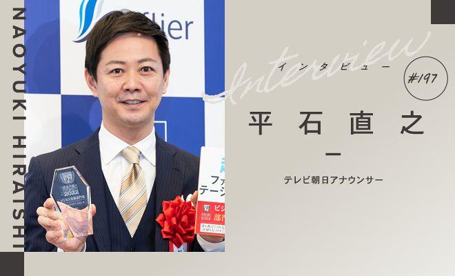 ファシリテーションはポジティブに聴く力