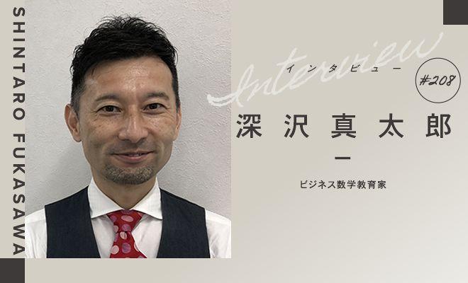 ダイエットに何度も失敗する人は「因数分解」してみよう