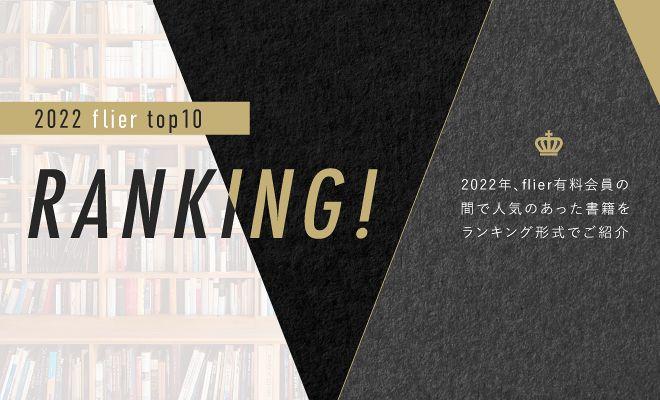 いつでも、どこでも働くための技術を身につける！