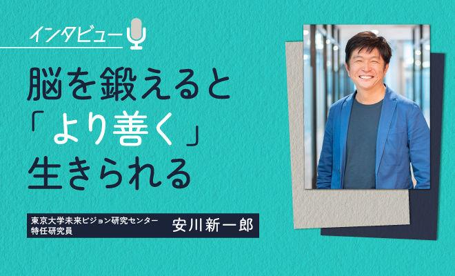 脳をアップグレードしたいなら、「６つのブレインモード」を鍛えよ