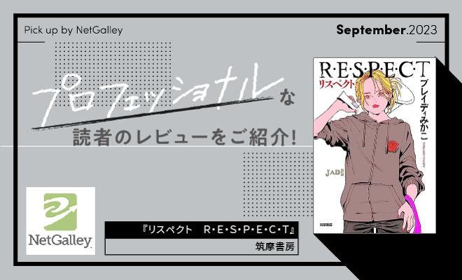 人が何かのために闘おうと決意する瞬間は、誰にでも訪れる