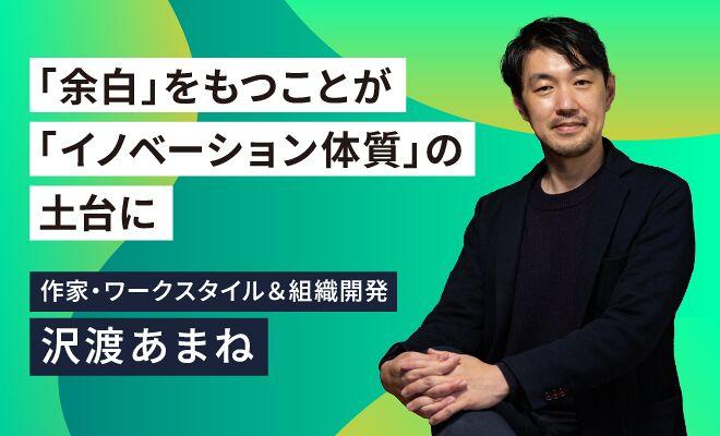 「ネガティブ・ケイパビリティ欠乏症」の職場が増えているワケ
