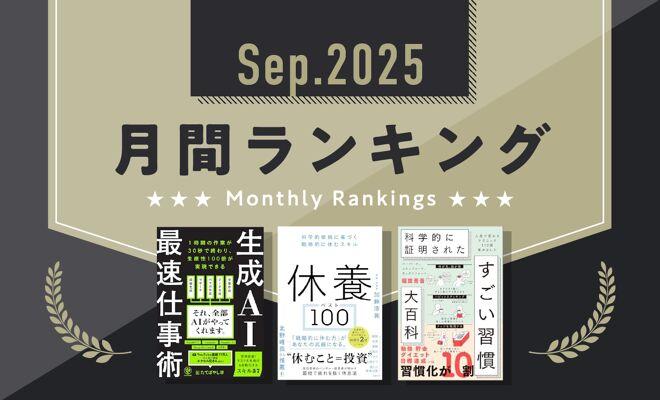 AIを「使う」からAIに「任せる」へ