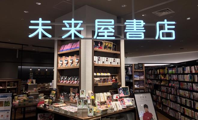 他人である未来の自分へのメッセージ『すごいメモ。』