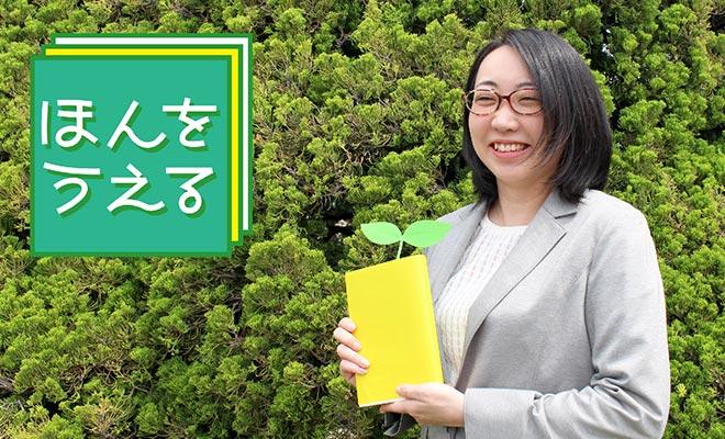 『漫画君たちはどう生きるか』の著者が描く「仕事とはなにか」