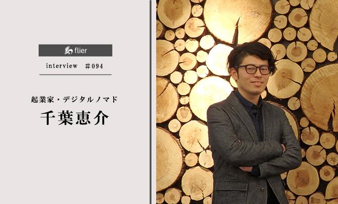 電子国家エストニアに世界が注目するワケ