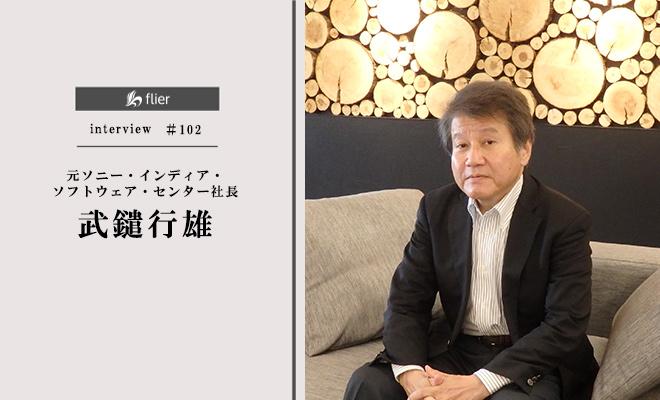 激変するバンガロールの最前線に迫る