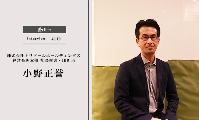 丸亀製麺はなぜうどん業界でトップになれたのか?