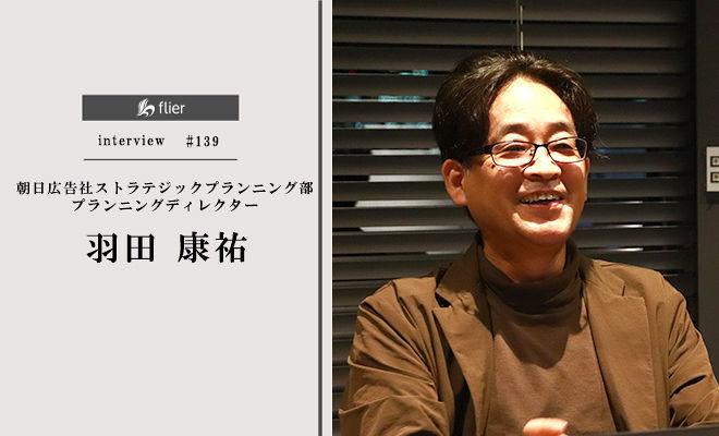 仕事を面白くしたいなら「推論法」を身につけよう