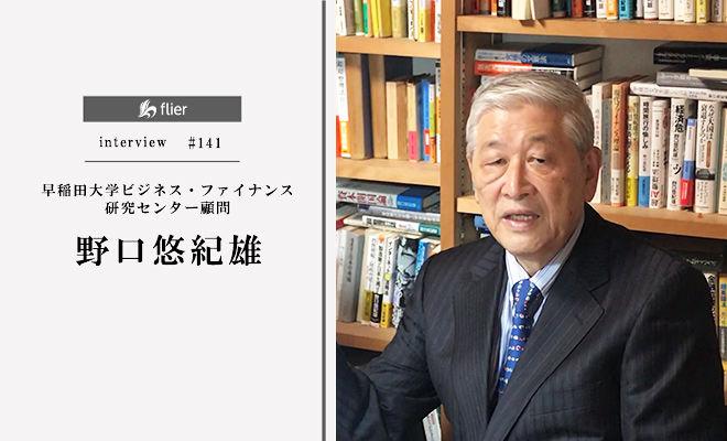 「コロナ期」になぜ「独学」が重要なのか？