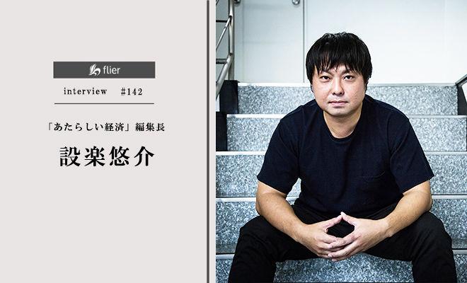 リモートワーク時代の「風呂敷畳み人」の流儀とは？