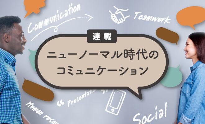 自分たちの「多様性」を理解する3冊
