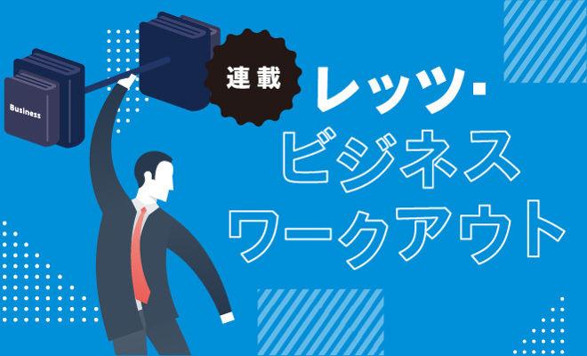 時間の使い方を見直したいときにおすすめの3冊
