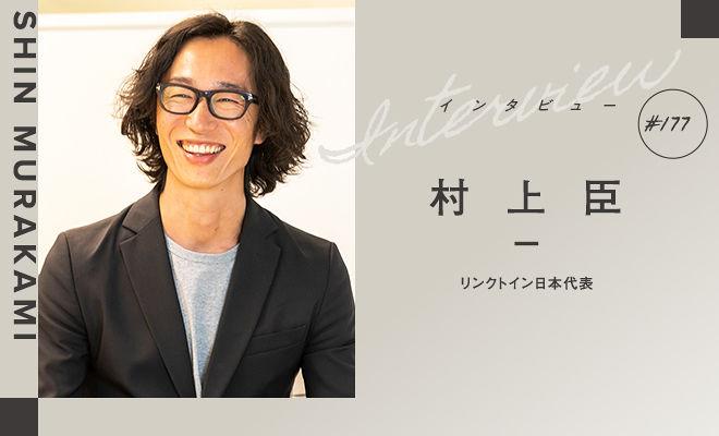 自分軸はブレていい。理想のキャリアを手にする「転職2.0」とは？