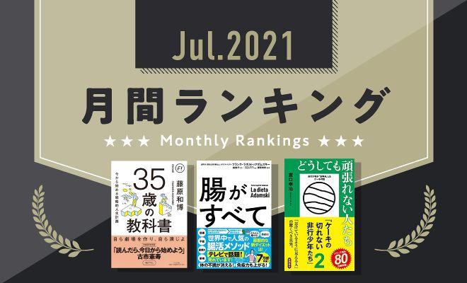次の時代は「最適解」より「納得解」？