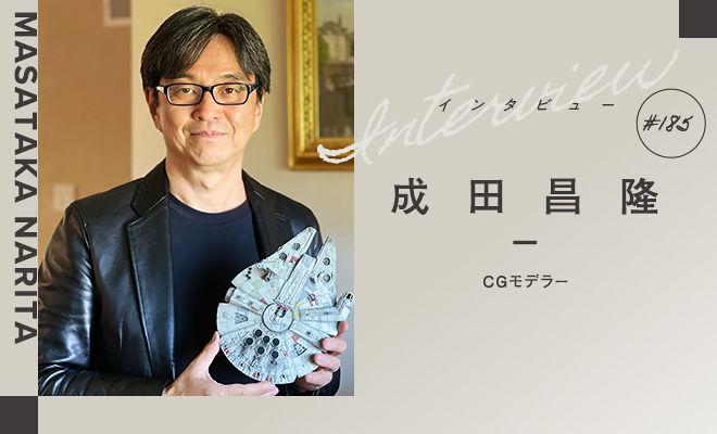 スター・ウォーズのCG制作者、これからも映画の道を
