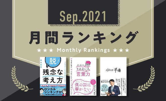 「日本人はロジカルじゃない」って本当？