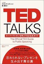 TED TALKS