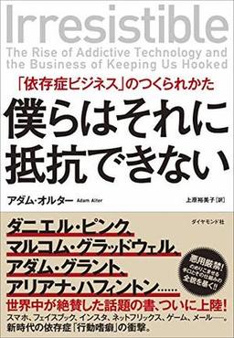僕らはそれに抵抗できないの表紙