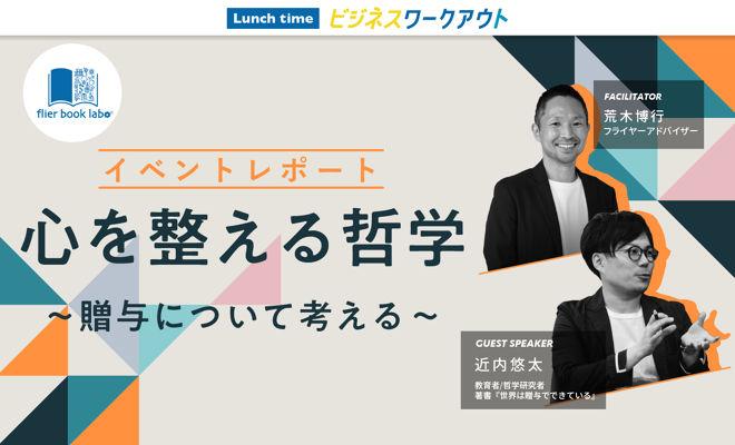 「自己責任」という檻から抜け出そう