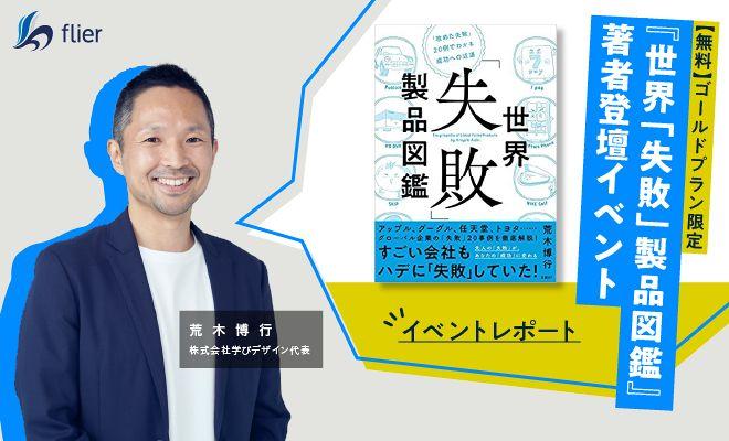 ニュー・コークはなぜ猛反対に遭ったのか?
