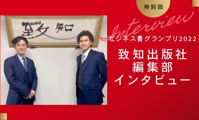 現代人が「一流の生き方」に熱狂する理由