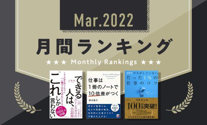 新年度からは、新しい自分になる!