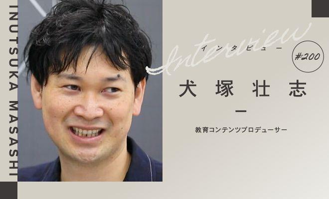 オンライン商談を成功させるためにおさえておきたい3つのポイント