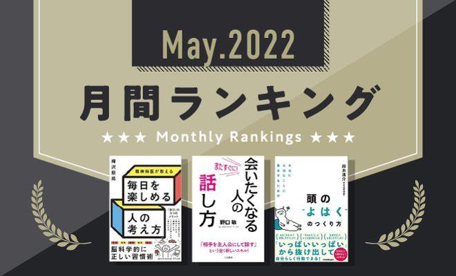 メリット満載!「遊び」の効果を見直そう