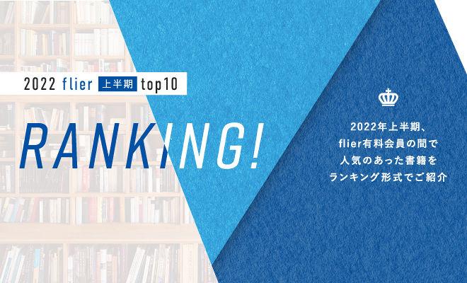 いつでも、どこでも働くための技術を身につける!