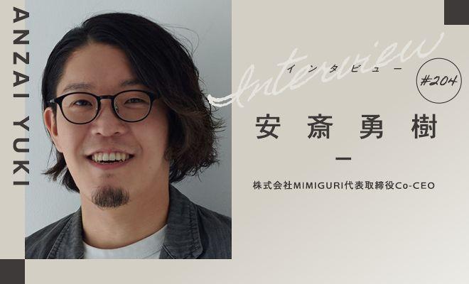お通夜ミーティングはこれでなくなる