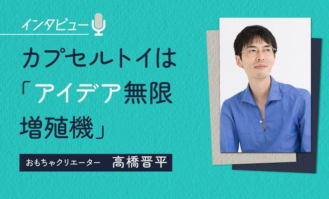 ChatGPTの時代に必要なのは、「問いのアイデア会議」だ