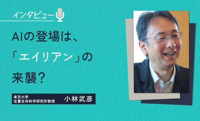 なぜヒトだけが老いるのか? 生物学者が提言する「幸福な老後の迎え方」