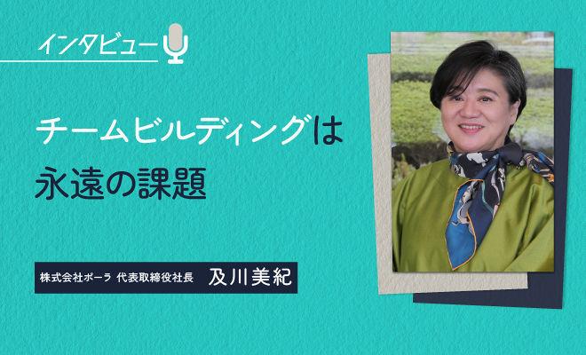 「幸福度が高く、成果も出せるチーム」は、何が違うのか?