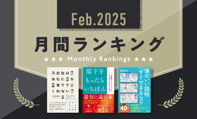 新時代のキャリアを切り拓く3冊