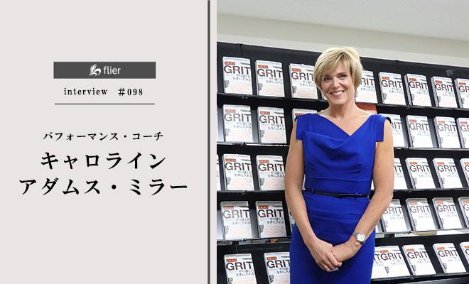 「良いグリット」と「悪いグリット」があるって本当?