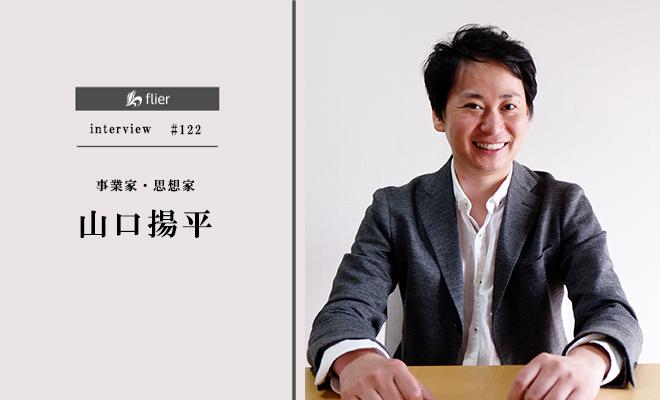 令和時代の最強スキル、「考える力」を身につけるには?