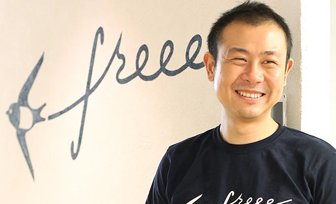 freee誕生秘話~社会人経験をどう活かすか~