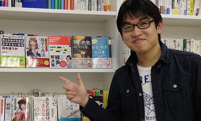 出版業界に風穴を開ける「仕掛け人」