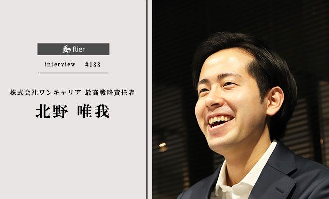 「分断」が続く世界を救う「偉大なリーダー」とは?