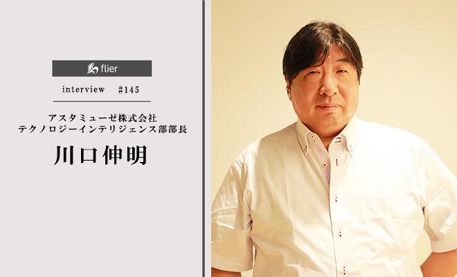 ポストコロナライフの未来予測