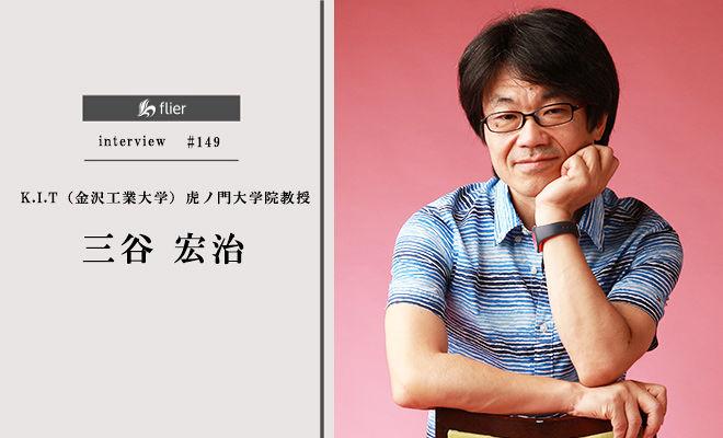 〈対談〉自分らしさをつくる「読書法」の決定版