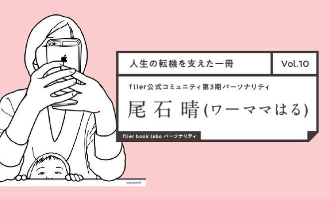 幸せな人は「3つの資本」をバランスよくもっている