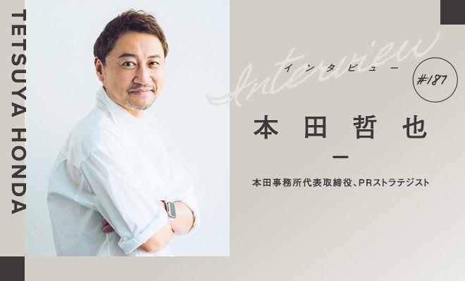 なぜ、いま企業に「ナラティブ」が必要なのか?